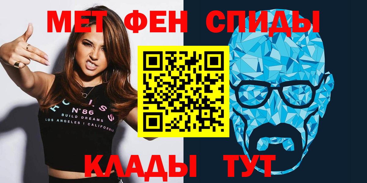 Амфетамин VHQ Трёхгорный