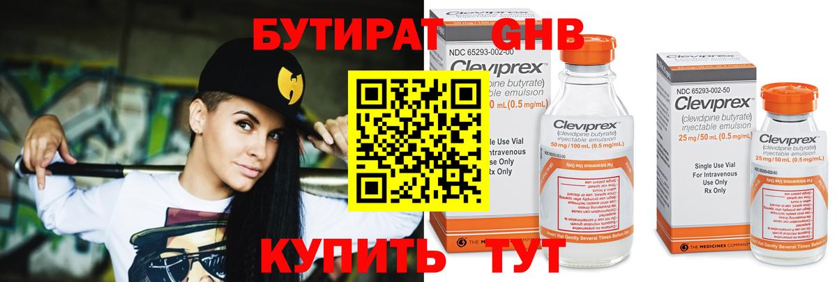 ГАШИШ Трёхгорный
