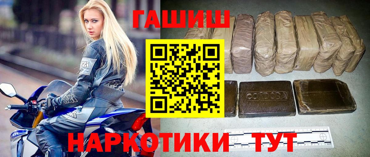 ГАШ убойный Трёхгорный