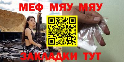прущий лед Шебекино