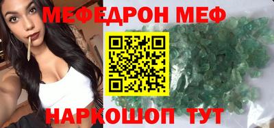 метадон Шахты