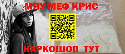 кокаин премиум Шелехов