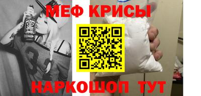 метадон Шахты