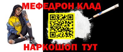 прущий лед Шебекино