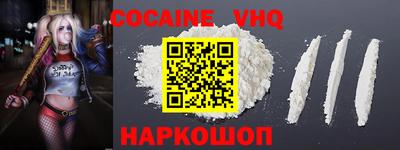 метадон Шахты