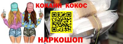 прущий лед Шебекино