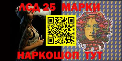 прущий лед Шебекино