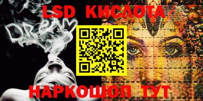 прущий лед Шебекино