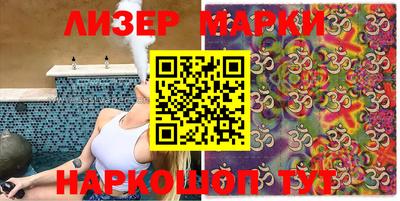 кокаин премиум Шелехов