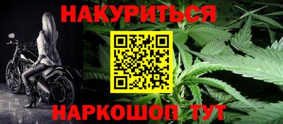 кокаин премиум Шелехов