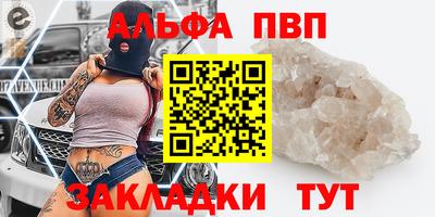 метадон Шахты