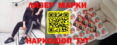 кокаин премиум Шелехов