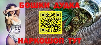метадон Шахты