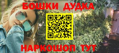 MDMA Premium VHQ Чебаркуль