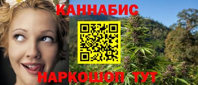 кокаин премиум Шелехов