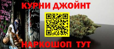 кокаин премиум Шелехов