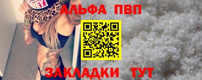 прущий лед Шебекино