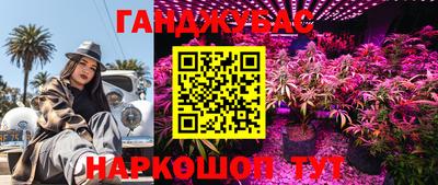 кокаин премиум Шелехов