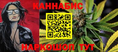 прущий лед Шебекино