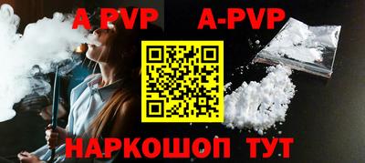 кокаин премиум Шелехов