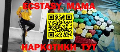 кокаин премиум Шелехов