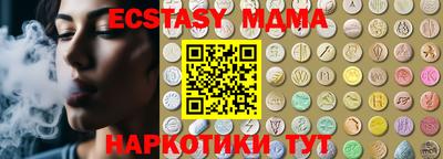 метадон Шахты