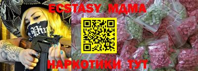 кокаин премиум Шелехов