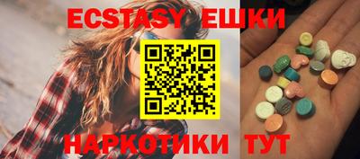 PSILOCYBIN Ярославль