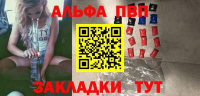 прущий лед Шебекино