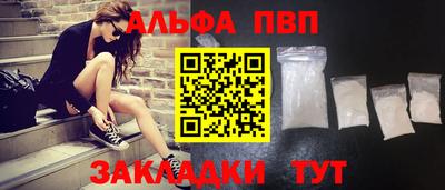 прущий лед Шебекино