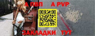прущий лед Шебекино