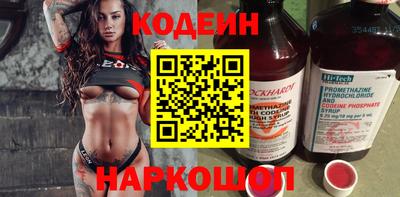 метадон Шахты