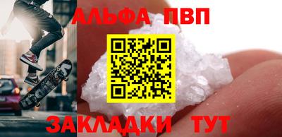 прущий лед Шебекино