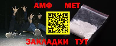 мет Чебоксары