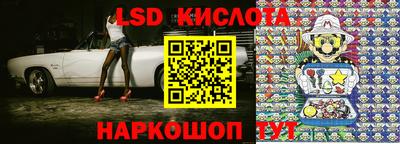 кокаин премиум Шелехов