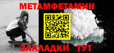 кокаин премиум Шелехов