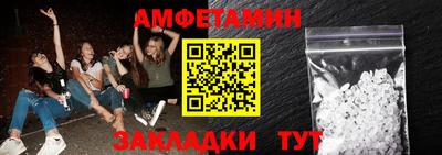 кокаин премиум Шелехов