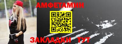 прущий лед Шебекино