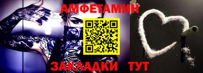прущий лед Шебекино