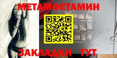 метадон Шахты