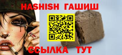 метадон Шахты