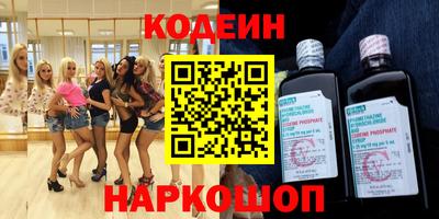 метадон Шахты