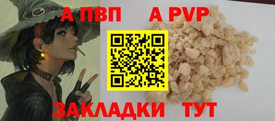 кокаин премиум Шелехов