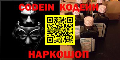 кокаин премиум Шелехов