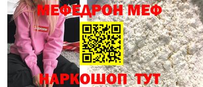 метадон Шахты