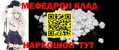 метадон Шахты