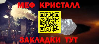 прущий лед Шебекино