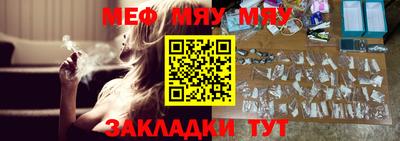 прущий лед Шебекино
