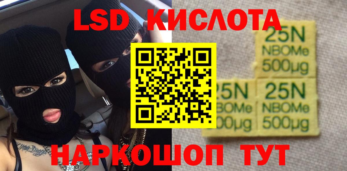 Лсд 25 экстази ecstasy Трёхгорный