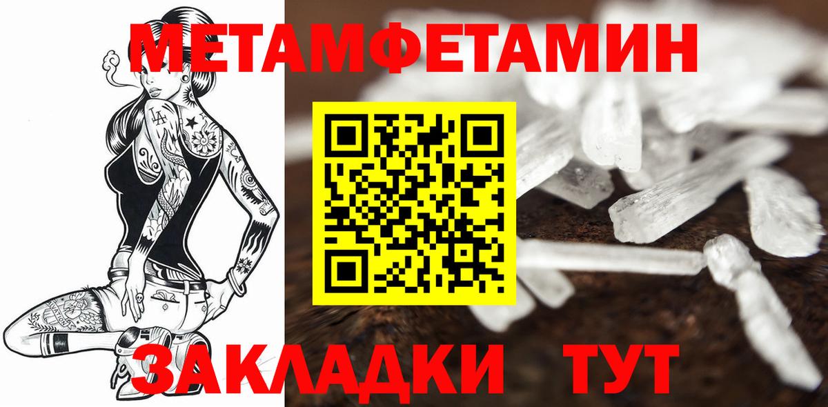 Трёхгорный  ГАШИШ  ГАШИШ  Экстази  Вход с VPN  Мефедрон  